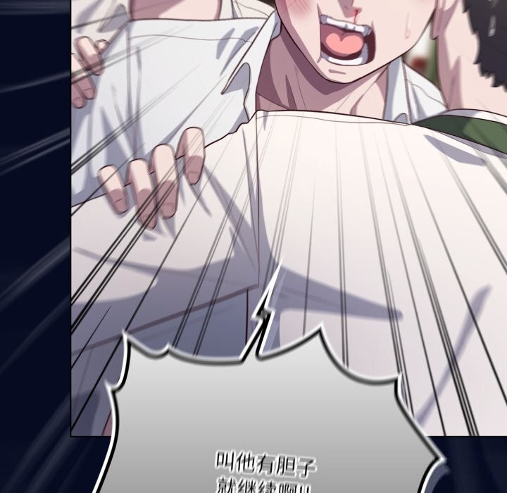 第36话-喵来的恋爱-10_milli（第9张）