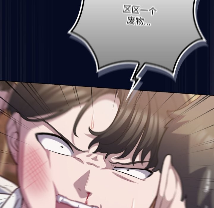 第36话-喵来的恋爱-10_milli（第11张）