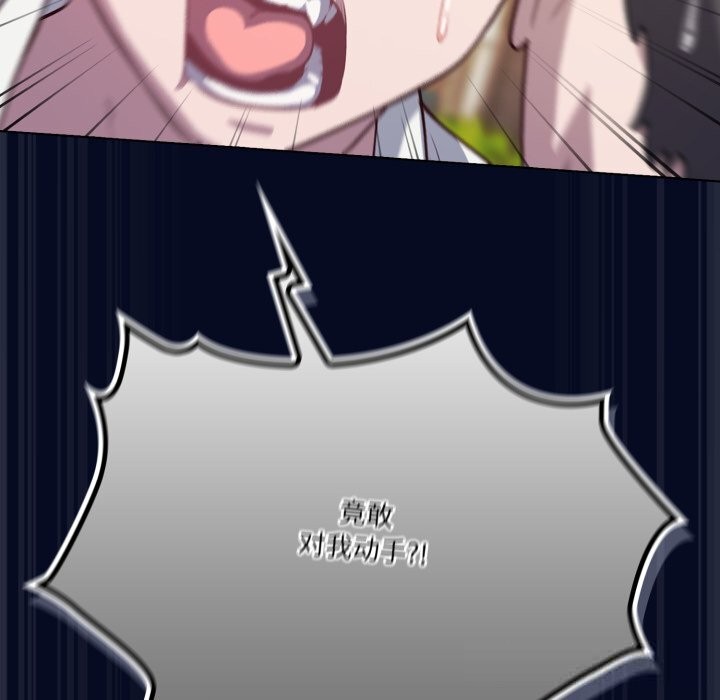 第36话-喵来的恋爱-10_milli（第12张）