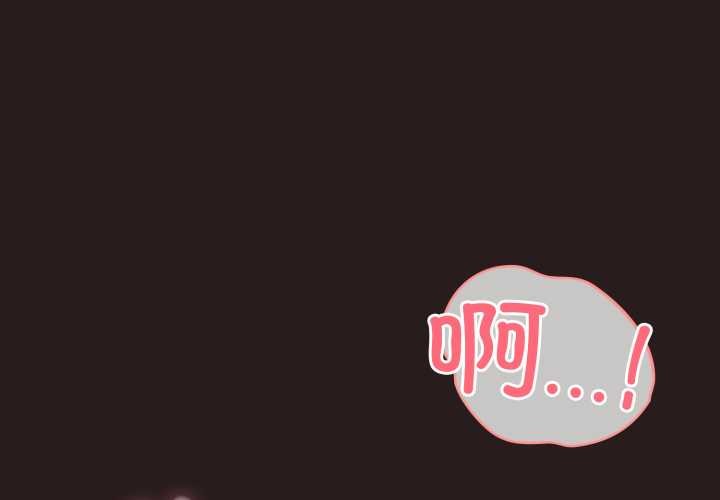 第38话-喵来的恋爱-10_milli（第1张）