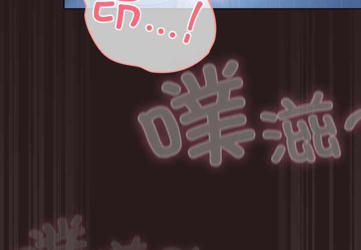 第38话-喵来的恋爱-10_milli（第3张）