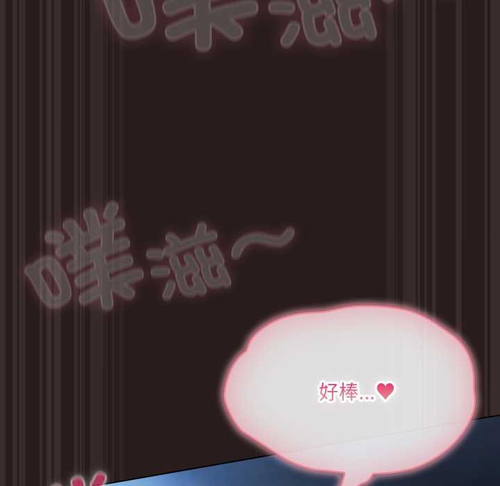 第38话-喵来的恋爱-10_milli（第6张）