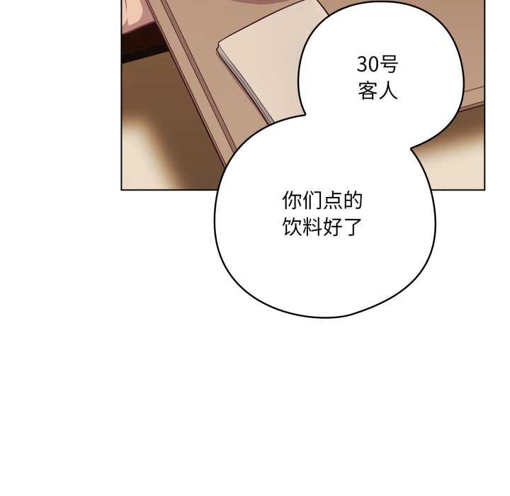 第39话-喵来的恋爱-10_milli（第6张）