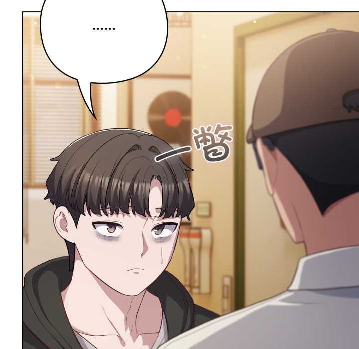 第39话-喵来的恋爱-10_milli（第11张）