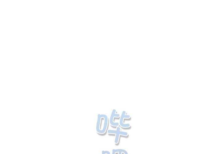 第43话-喵来的恋爱-10_milli（第1张）