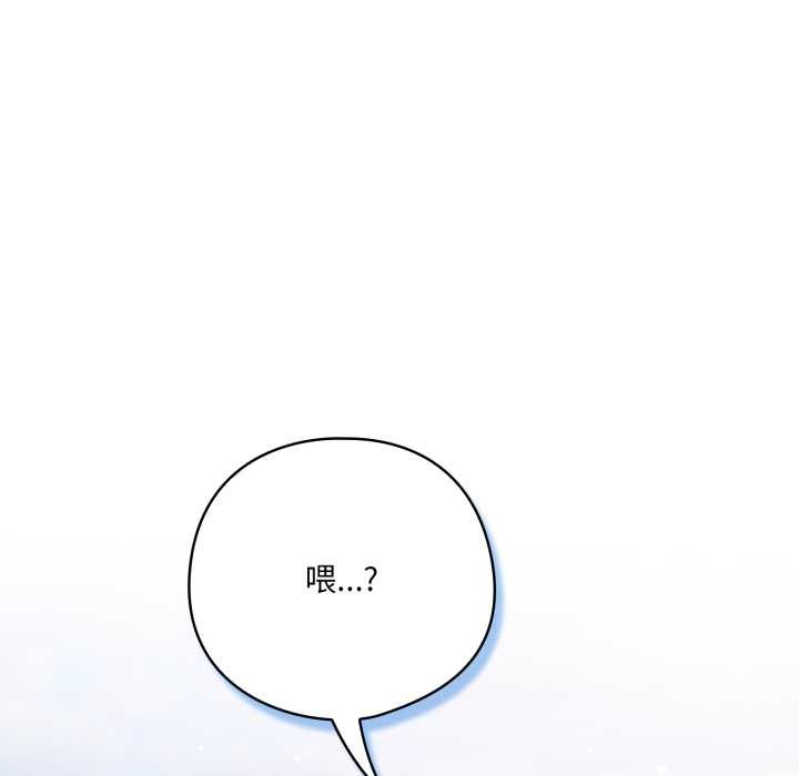 第43话-喵来的恋爱-10_milli（第6张）