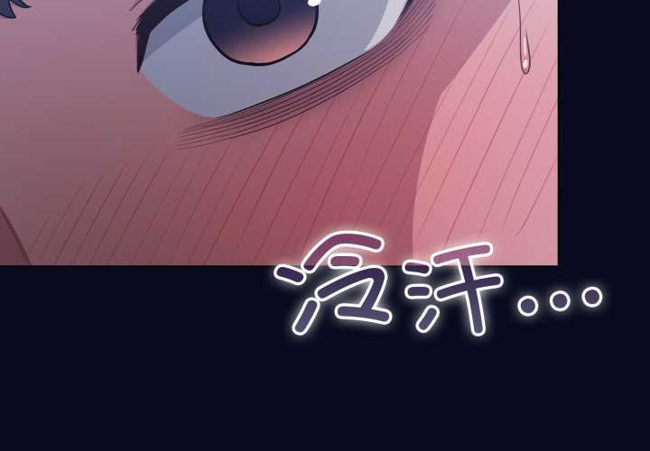 第44话-喵来的恋爱-10_milli（第3张）