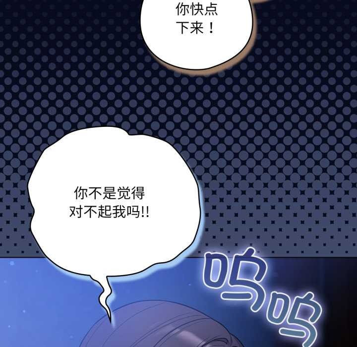 第44话-喵来的恋爱-10_milli（第5张）