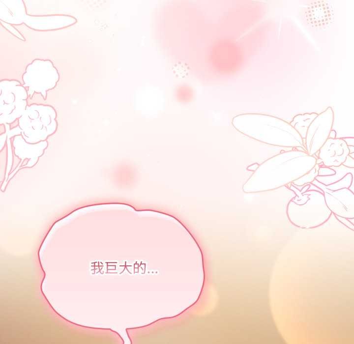 第47话-喵来的恋爱-10_milli（第6张）
