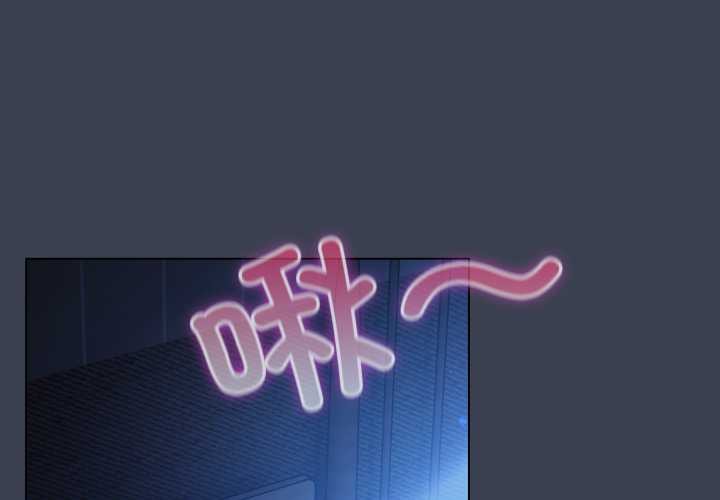 第48话-喵来的恋爱-10_milli（第4张）
