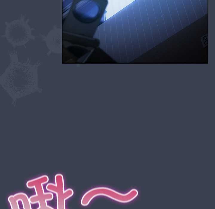 第48话-喵来的恋爱-10_milli（第7张）