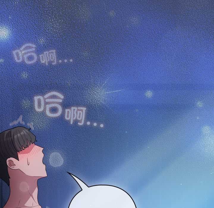 第48话-喵来的恋爱-10_milli（第10张）