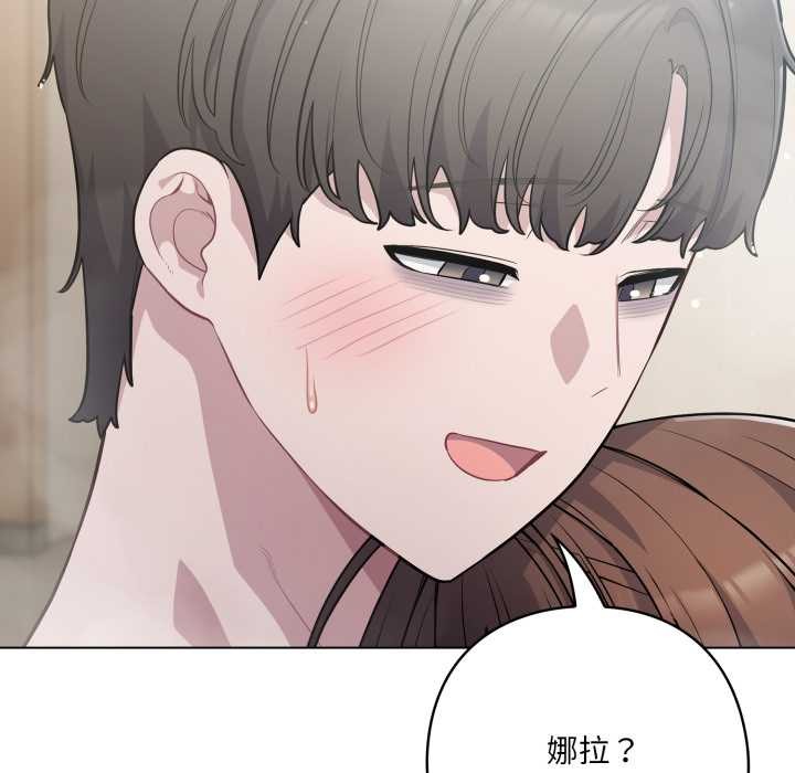 第49话-喵来的恋爱-10_milli（第7张）