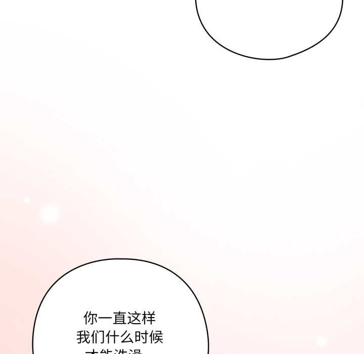 第49话-喵来的恋爱-10_milli（第8张）