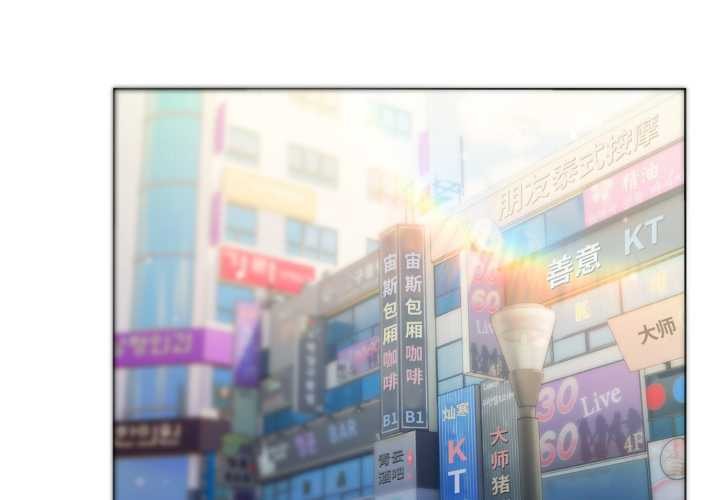 第50话-喵来的恋爱-10_milli（第4张）