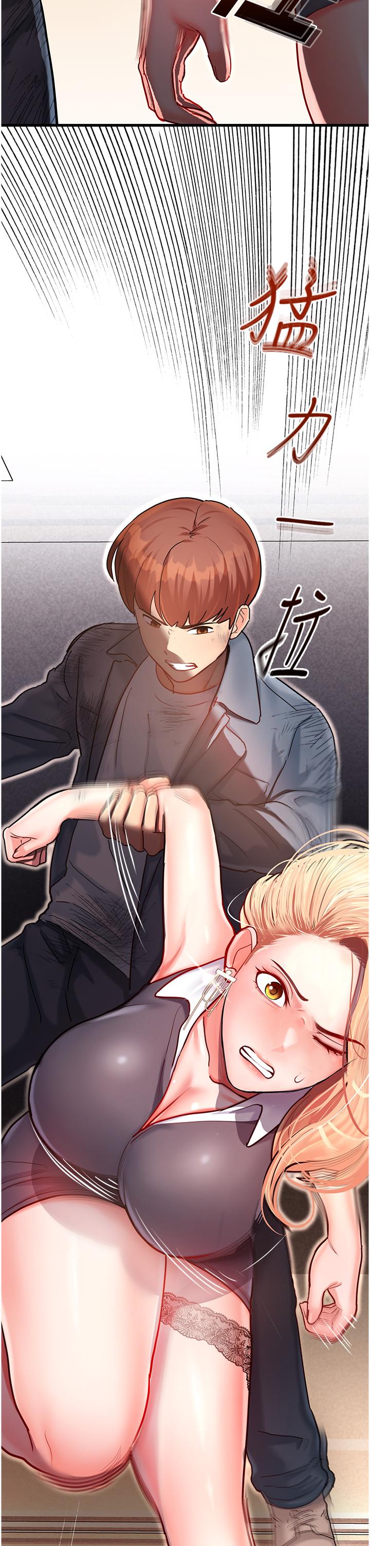 第4话-嘴巴抱怨，小穴流水的母狗-命运湿乐园-五色蜡笔,火红键盘（第3张）