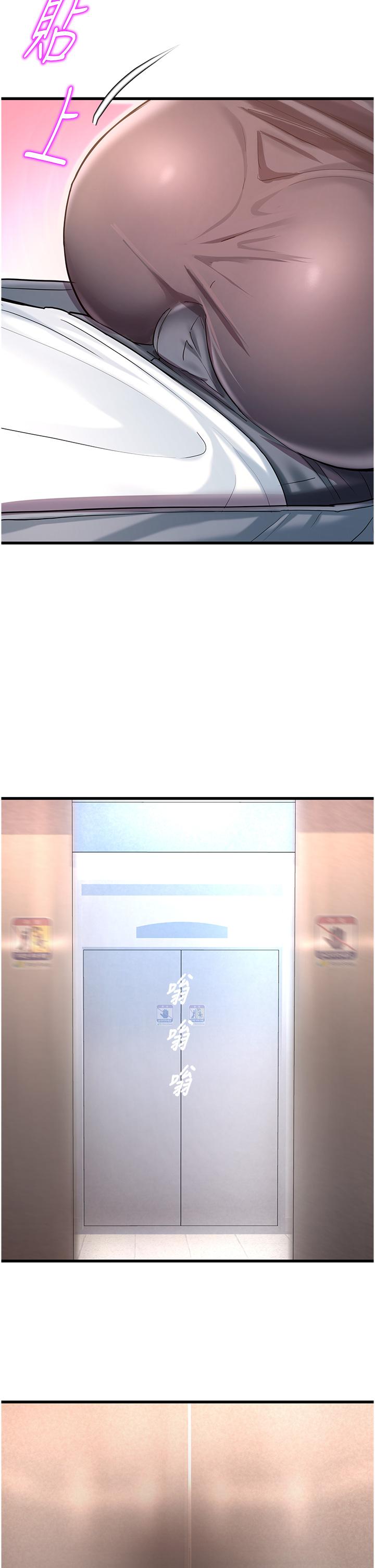 第4话-嘴巴抱怨，小穴流水的母狗-命运湿乐园-五色蜡笔,火红键盘（第5张）