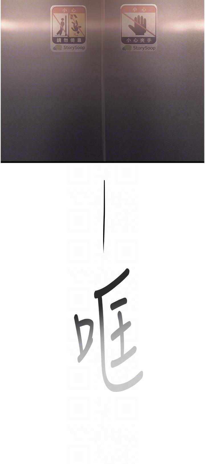 第4话-嘴巴抱怨，小穴流水的母狗-命运湿乐园-五色蜡笔,火红键盘（第6张）