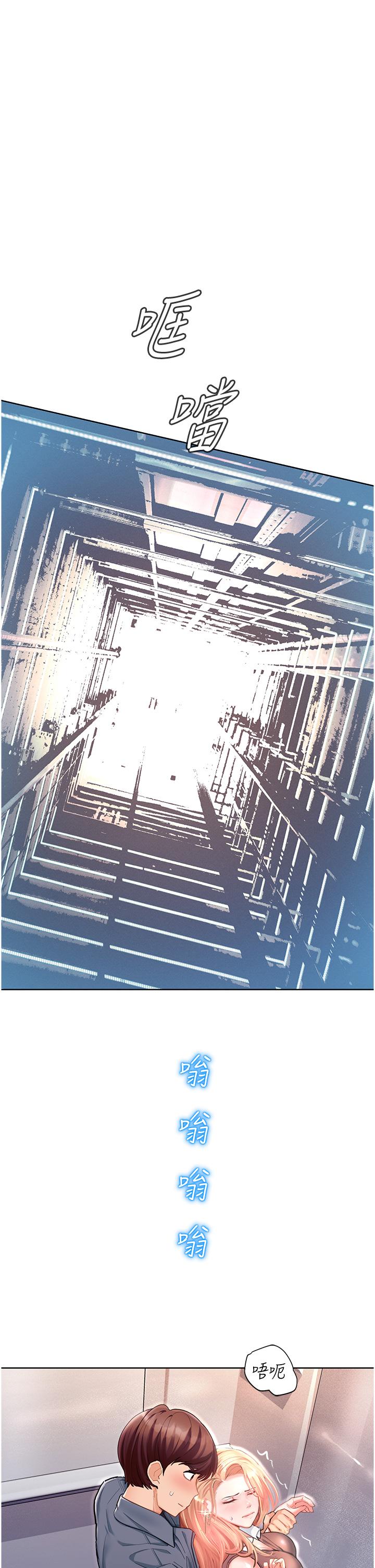 第4话-嘴巴抱怨，小穴流水的母狗-命运湿乐园-五色蜡笔,火红键盘（第7张）