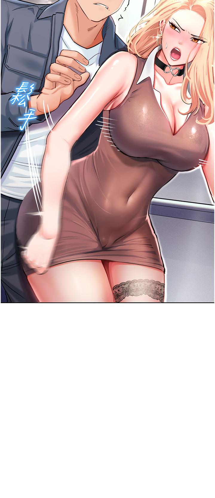 第4话-嘴巴抱怨，小穴流水的母狗-命运湿乐园-五色蜡笔,火红键盘（第11张）