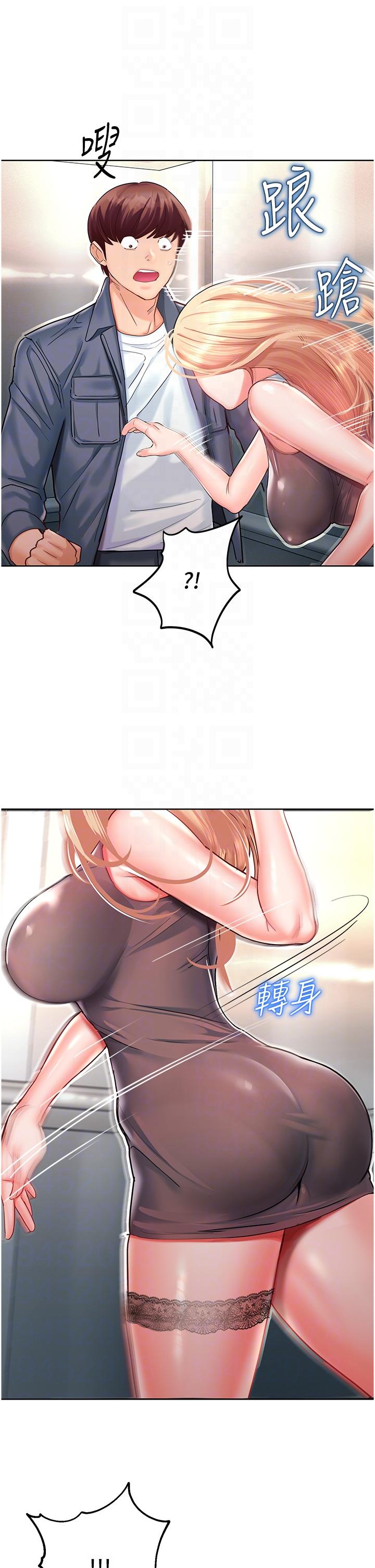 第4话-嘴巴抱怨，小穴流水的母狗-命运湿乐园-五色蜡笔,火红键盘（第22张）