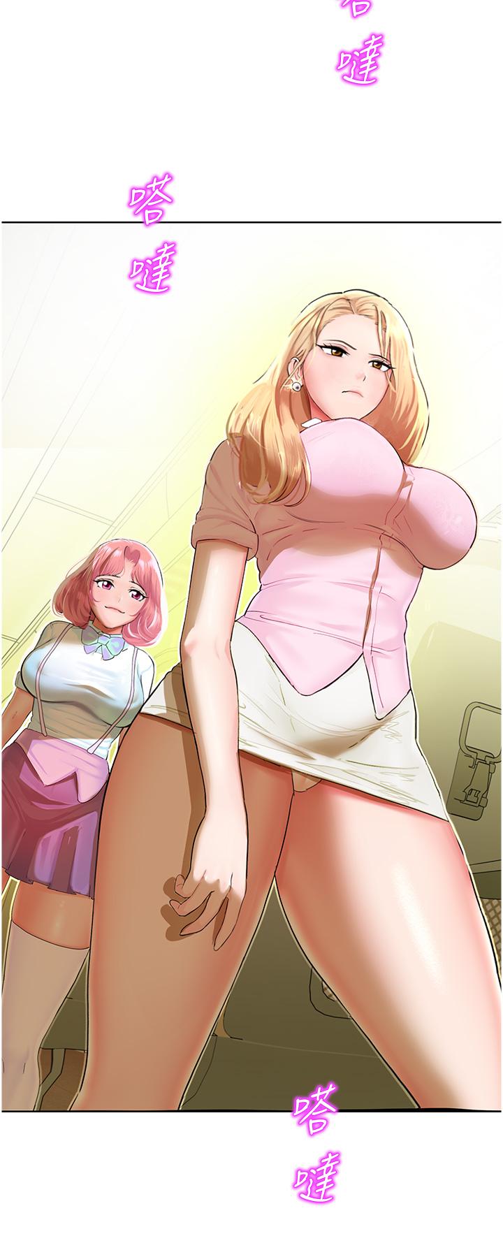 第5话-其实妳很想被上吧-命运湿乐园-五色蜡笔,火红键盘（第8张）