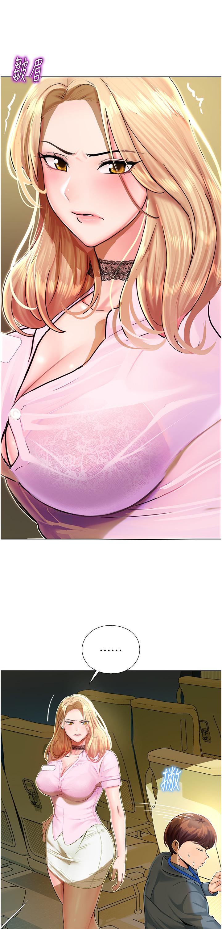 第5话-其实妳很想被上吧-命运湿乐园-五色蜡笔,火红键盘（第9张）