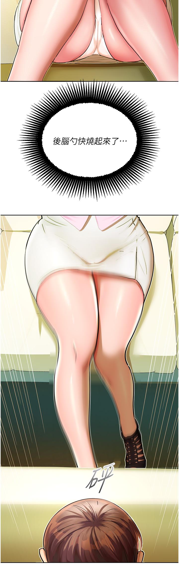 第5话-其实妳很想被上吧-命运湿乐园-五色蜡笔,火红键盘（第11张）