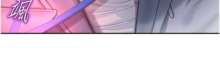 第7话-拜託不要停下来-命运湿乐园-五色蜡笔,火红键盘（第29张）