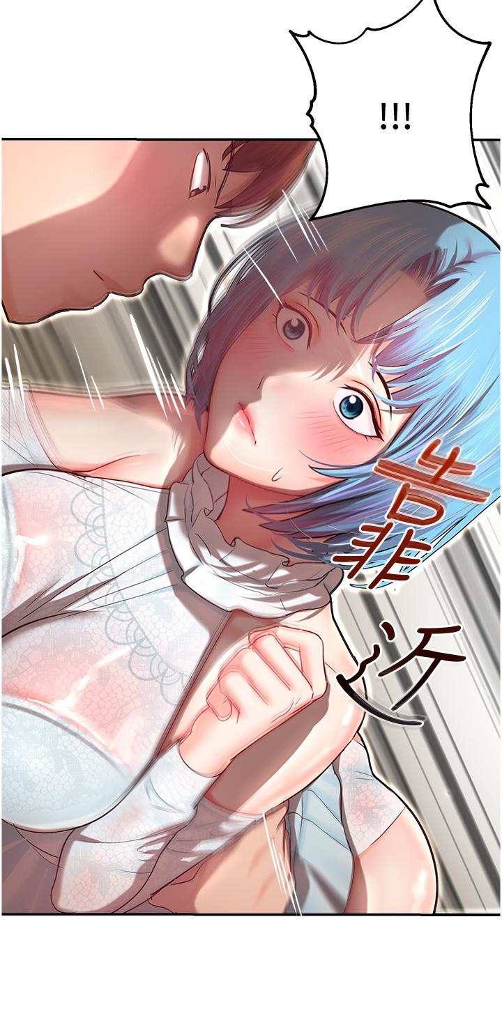 第10话-前所未有的高潮-命运湿乐园-五色蜡笔,火红键盘（第8张）