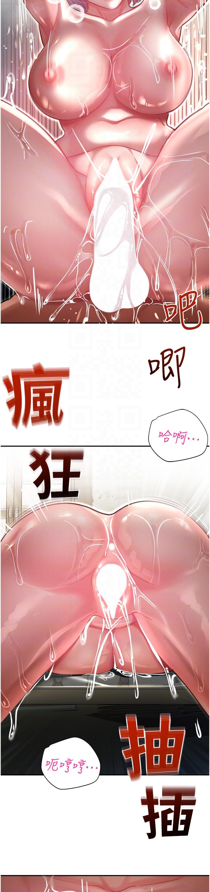 第11话-用肉棒正面突破！-命运湿乐园-五色蜡笔,火红键盘（第10张）
