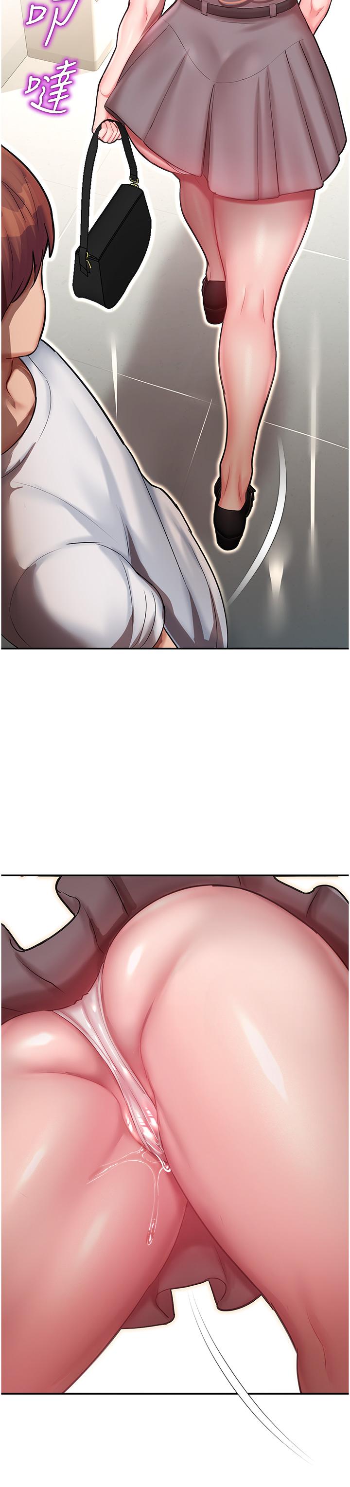 第12话-拜託你尽情糟蹋我！-命运湿乐园-五色蜡笔,火红键盘（第23张）