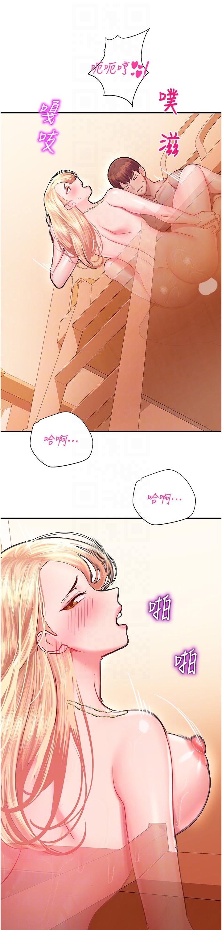 第15话-宏建出「头」天-命运湿乐园-五色蜡笔,火红键盘（第6张）