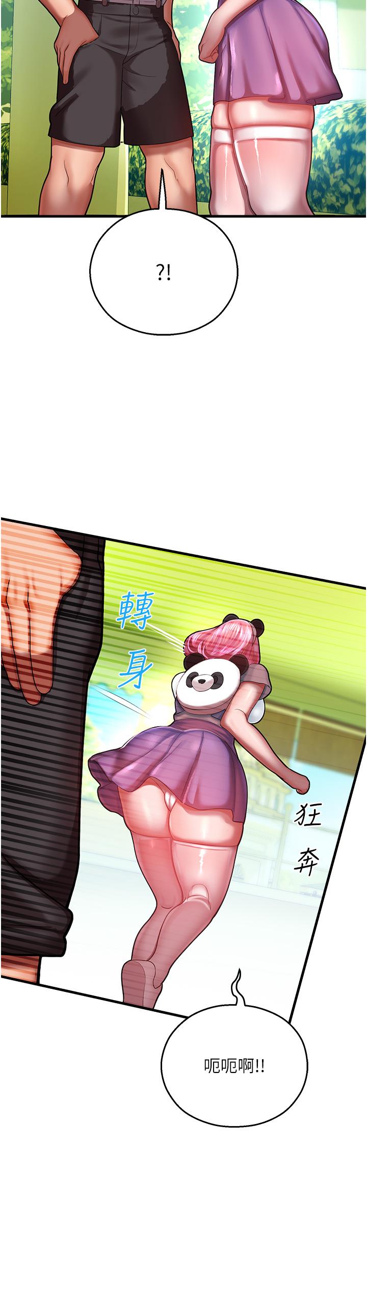 第17话-获取娜美的芳心-命运湿乐园-五色蜡笔,火红键盘（第9张）