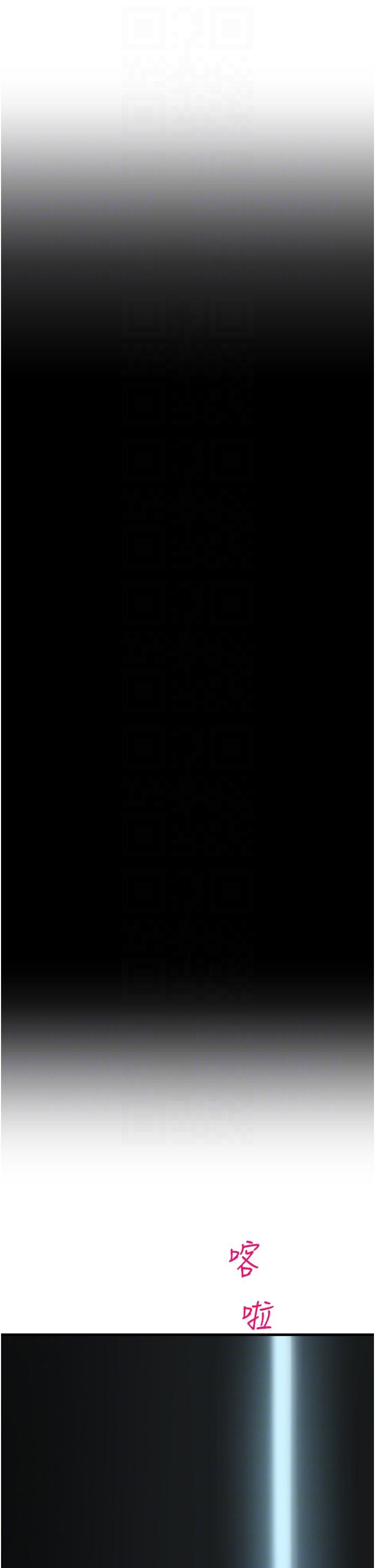 第17话-获取娜美的芳心-命运湿乐园-五色蜡笔,火红键盘（第18张）