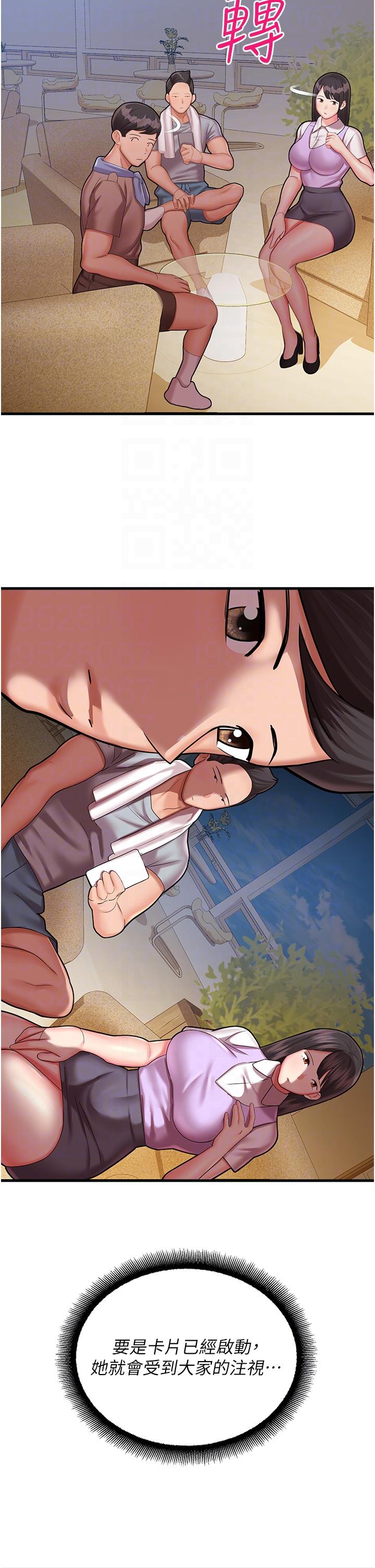 第17话-获取娜美的芳心-命运湿乐园-五色蜡笔,火红键盘（第26张）