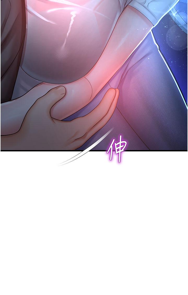 第18话-被染指的处女鲍-命运湿乐园-五色蜡笔,火红键盘（第4张）