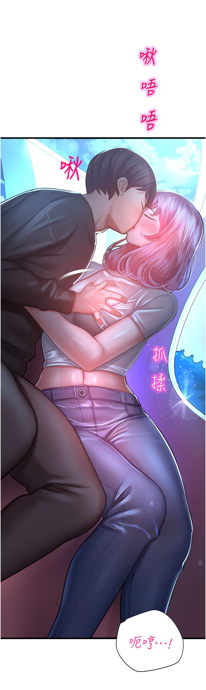 第18话-被染指的处女鲍-命运湿乐园-五色蜡笔,火红键盘（第5张）