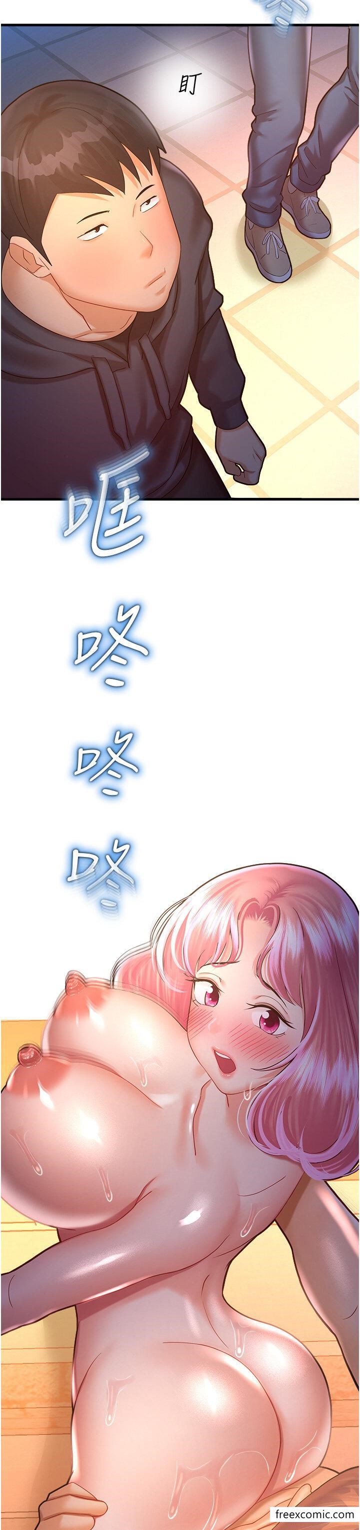 第23话-少废话，蹲下去吹-命运湿乐园-五色蜡笔,火红键盘（第5张）