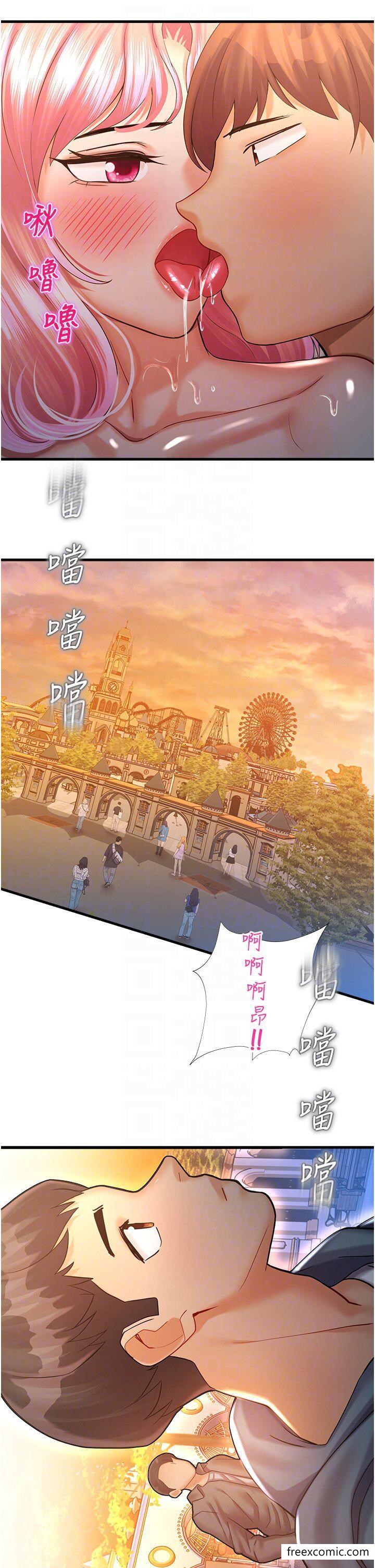 第23话-少废话，蹲下去吹-命运湿乐园-五色蜡笔,火红键盘（第10张）