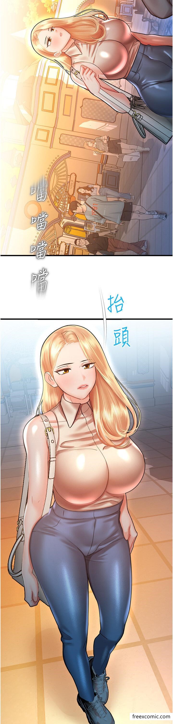 第23话-少废话，蹲下去吹-命运湿乐园-五色蜡笔,火红键盘（第11张）