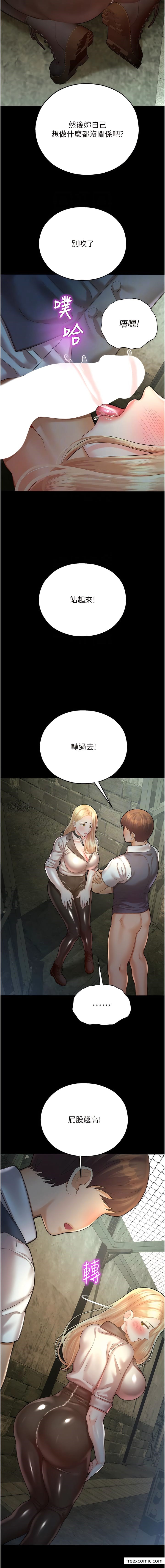 第24话-用肉棒教训女同事-命运湿乐园-五色蜡笔,火红键盘（第9张）