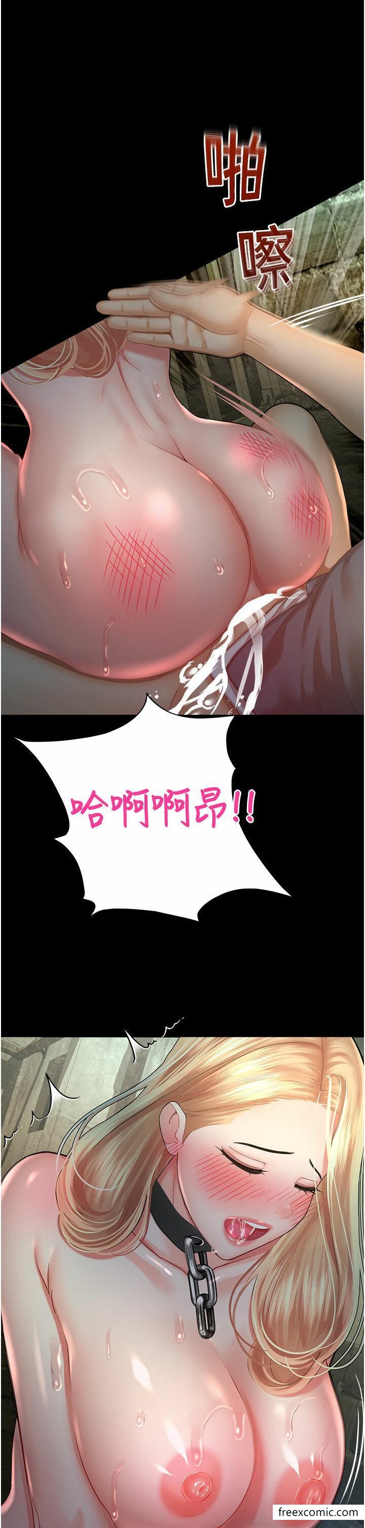 第25话-在阿嘿颜上射满白色液体-命运湿乐园-五色蜡笔,火红键盘（第12张）