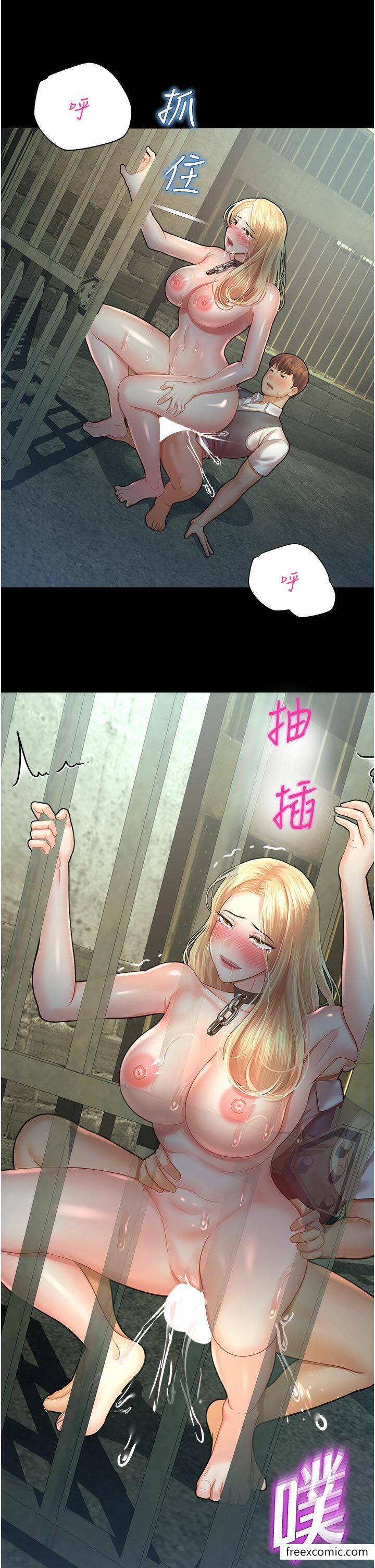 第25话-在阿嘿颜上射满白色液体-命运湿乐园-五色蜡笔,火红键盘（第25张）