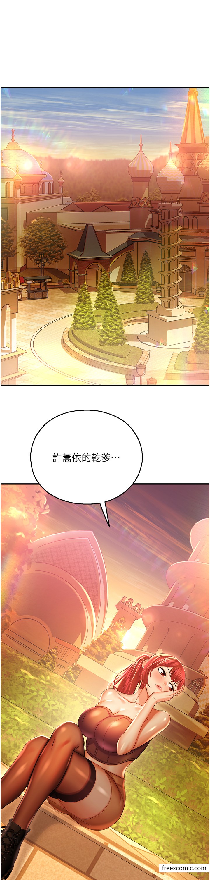 第29话-令人小鹿乱撞的摸头杀-命运湿乐园-五色蜡笔,火红键盘（第15张）