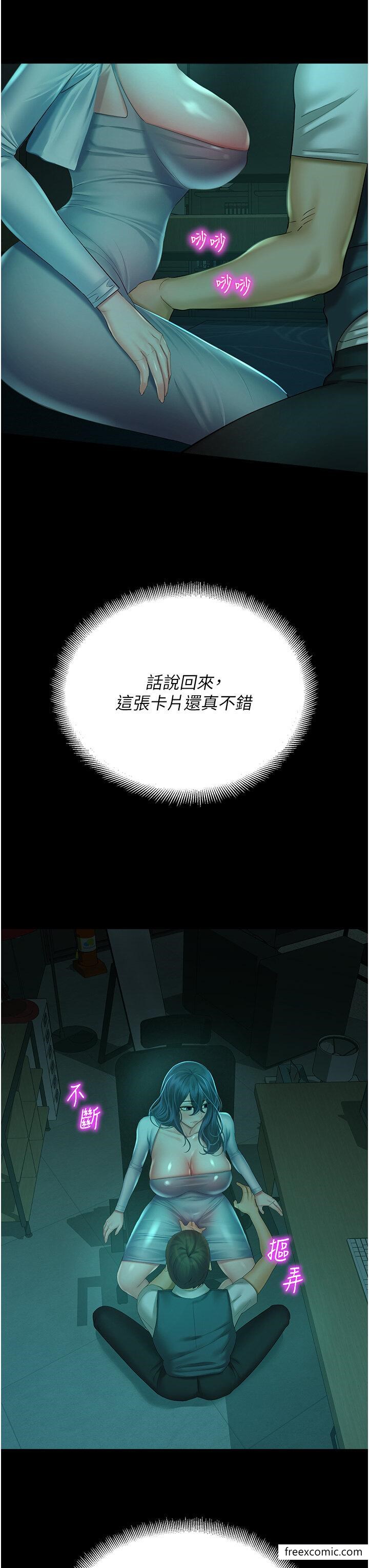 第30话-在黑暗中拯救地方妈妈-命运湿乐园-五色蜡笔,火红键盘（第13张）