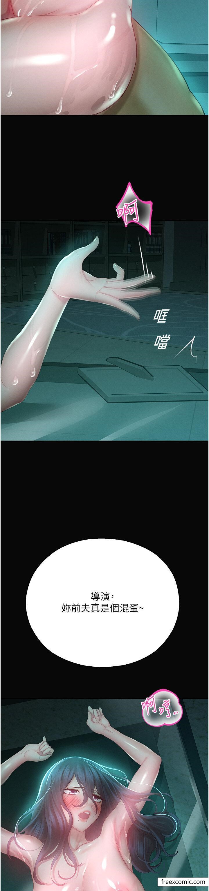 第31话-释放慾望的快感-命运湿乐园-五色蜡笔,火红键盘（第13张）