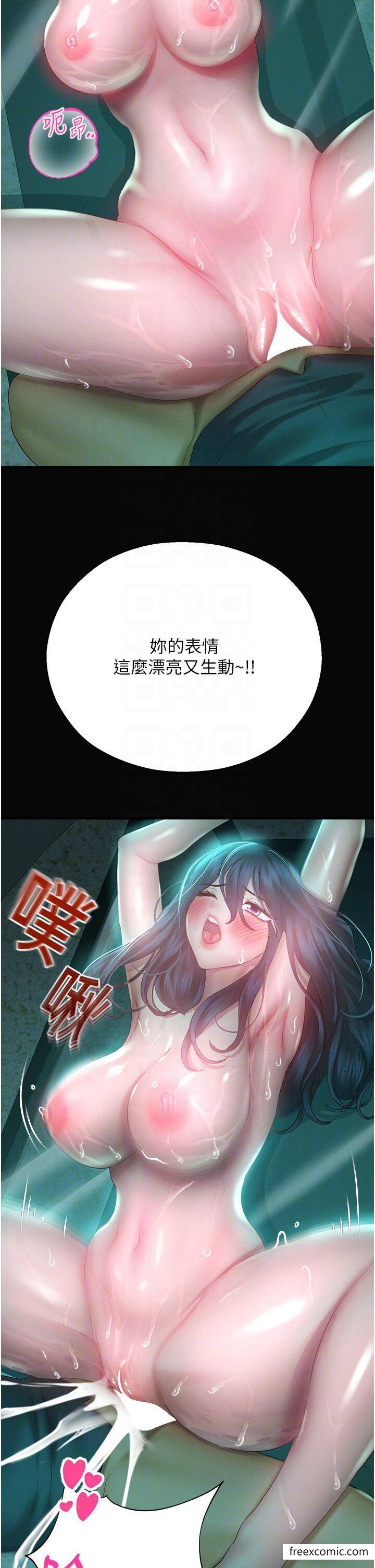 第31话-释放慾望的快感-命运湿乐园-五色蜡笔,火红键盘（第14张）