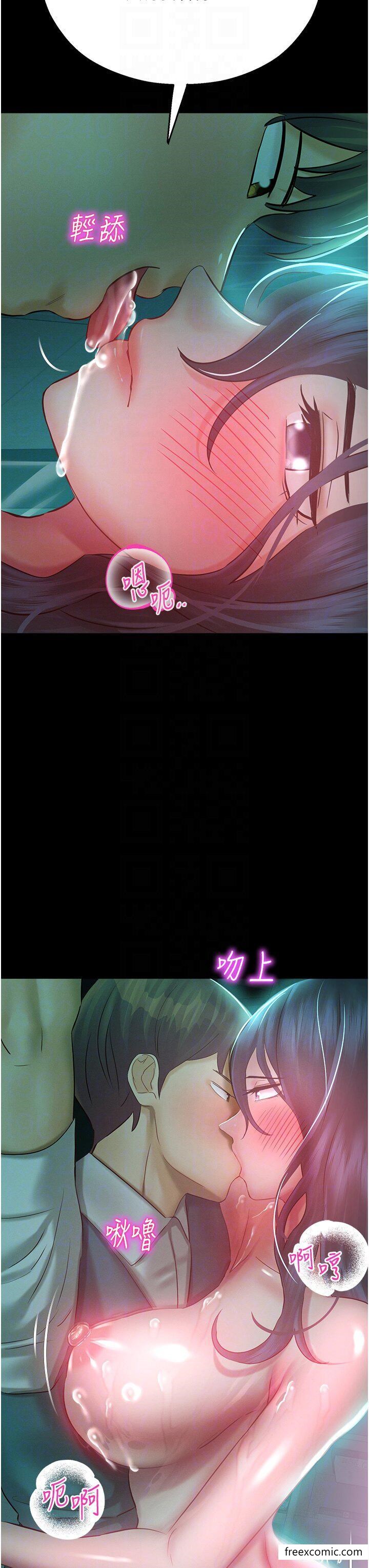 第31话-释放慾望的快感-命运湿乐园-五色蜡笔,火红键盘（第18张）