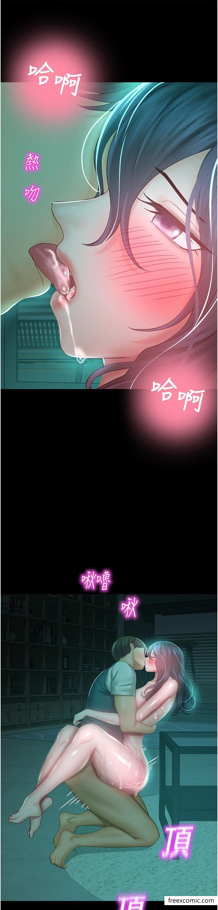 第31话-释放慾望的快感-命运湿乐园-五色蜡笔,火红键盘（第20张）